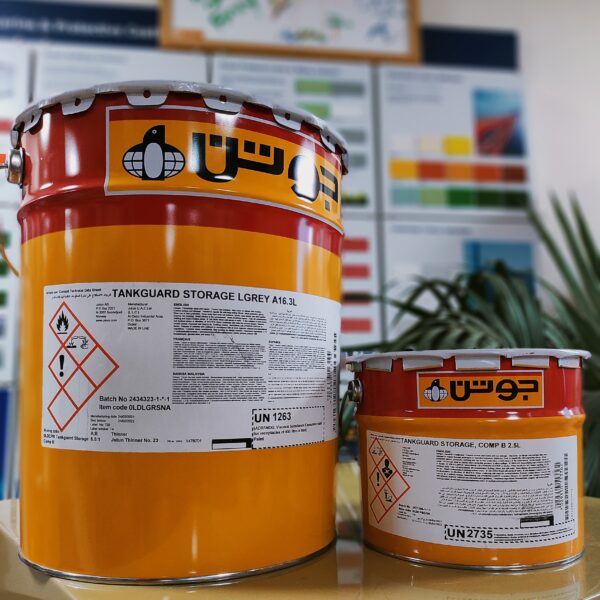 Tunk Guard Storage Lgrey